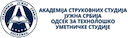 Akademija strukovnih studija Južna Srbija - Odsek za tehnološko umetničke studije